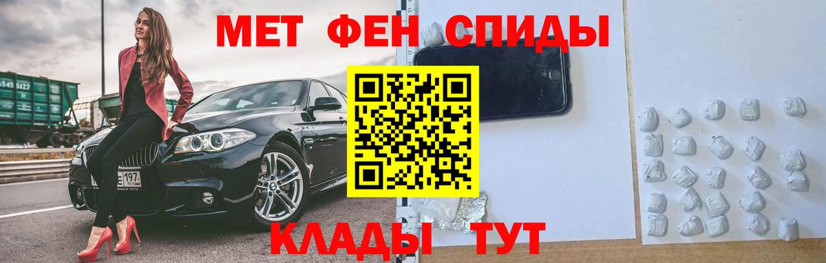 АМФЕТАМИН 98% Ачхой-Мартан