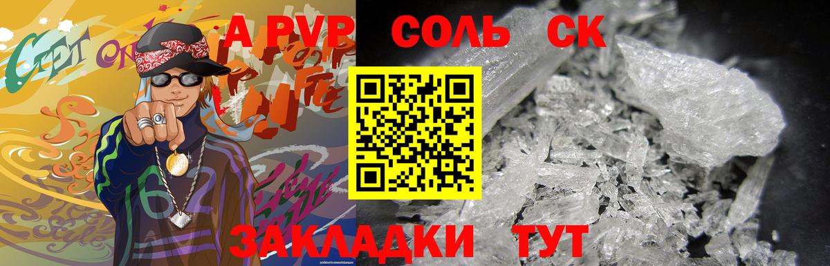 Alpha PVP VHQ Ачхой-Мартан