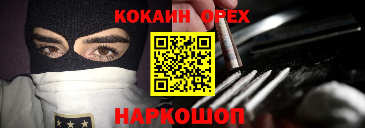 Кокаин Боливия Ачхой-Мартан