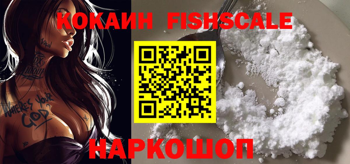 Кокаин Боливия  COCAIN  COCAIN 98%  Ачхой-Мартан  что такое   Вход с VPN 