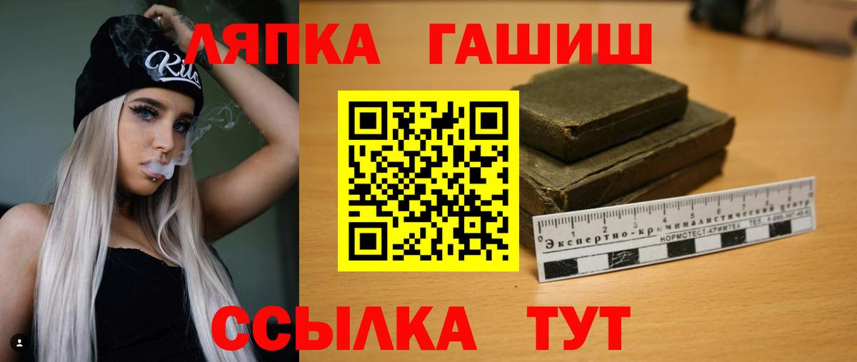 ГАШИШ Premium Ачхой-Мартан