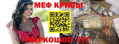 кокаин Абинск