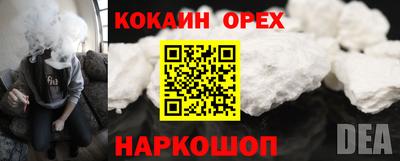 мяу мяу мука Абакан