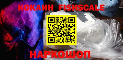 кокаин Абинск