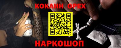 мяу мяу мука Абакан