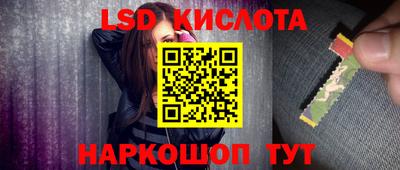 кокаин Абинск