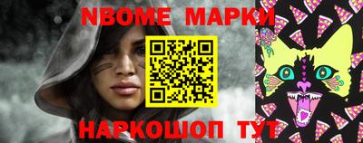 кокаин Абинск