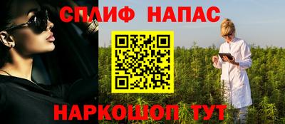 мяу мяу мука Абакан
