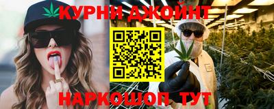 кокаин Абинск