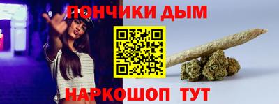 мяу мяу мука Абакан