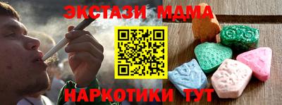 мяу мяу мука Абакан