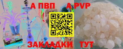 мяу мяу мука Абакан