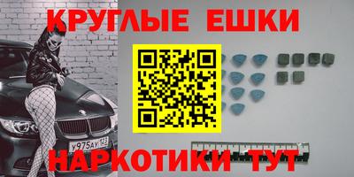 кокаин Абинск