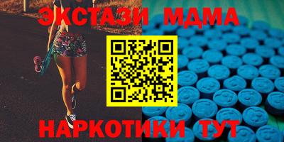 мяу мяу мука Абакан