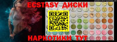 кокаин Абинск