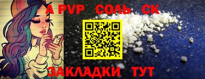 мяу мяу мука Абакан