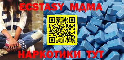 мяу мяу мука Абакан