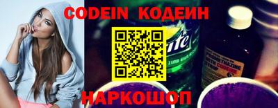 кокаин Абинск