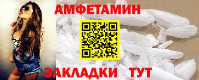 кокаин Абинск