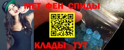 кокаин Абинск