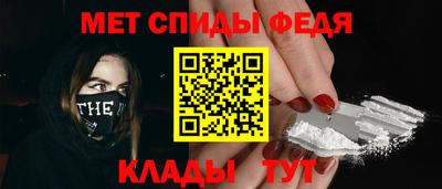 кокаин Абинск