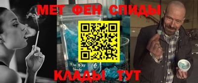 мяу мяу мука Абакан