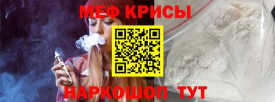 кокаин Абинск