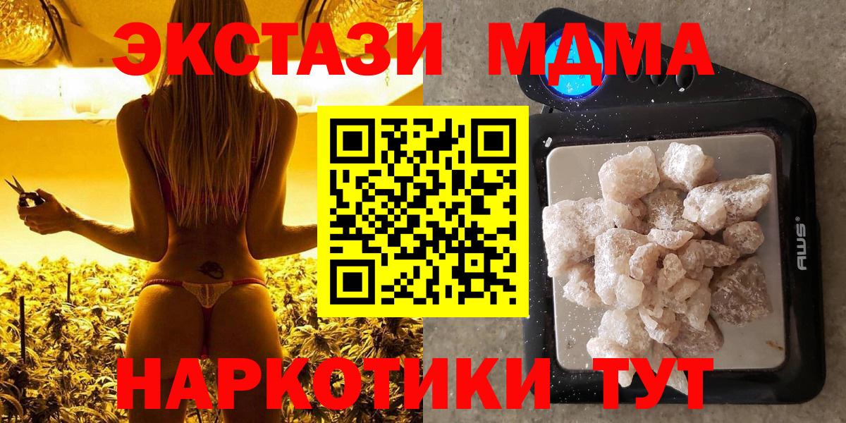 МДМА VHQ Ачхой-Мартан