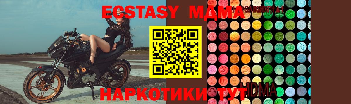 Мефедрон кристаллы  ТГК  Ачхой-Мартан  Как найти закладки?  ГАШ  МАРИХУАНА  Вход с VPN  Метадон 