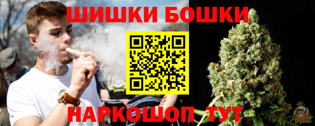 МАРИХУАНА LSD WEED  Вход с VPN  Ачхой-Мартан  Каннабис THC 21% 